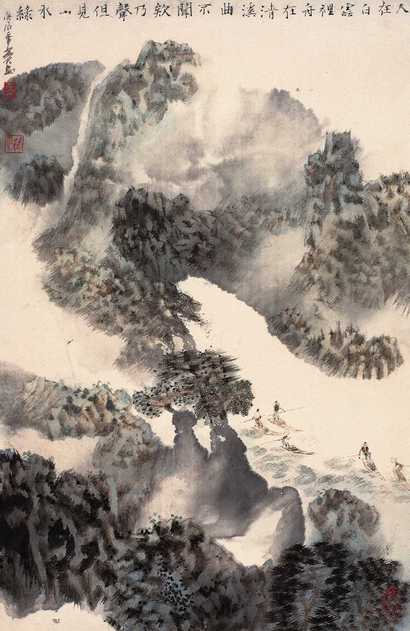 卓鹤君 庚辰（2000年）作  人在白云里 舟在清溪行 镜心